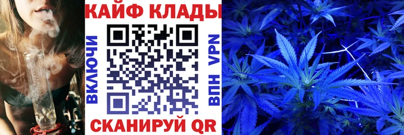 Марихуана Ижевск