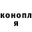 ГЕРОИН белый GombieZoblin