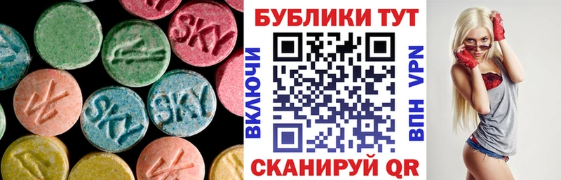 Ecstasy louis Vuitton  Ижевск 