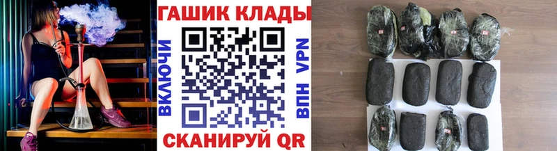 Гашиш Ice-O-Lator  МЕГА как зайти  Ижевск 