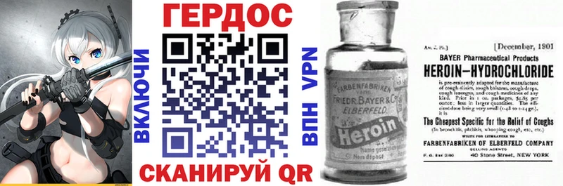 хочу   Ижевск  ГЕРОИН хмурый 