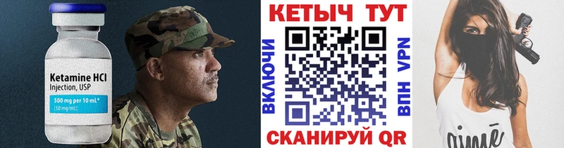 КЕТАМИН ketamine  Ижевск 