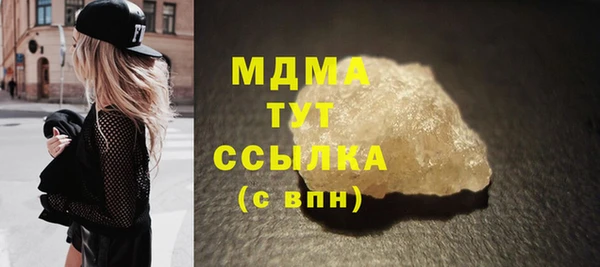 МДПВ Арсеньев