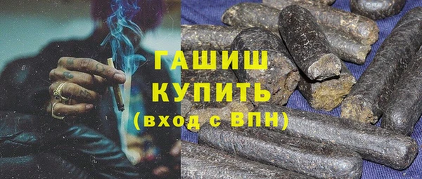 наркотики Армянск
