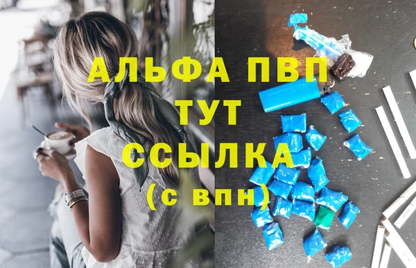 наркотики Армянск