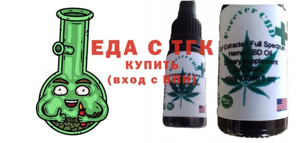 наркотики Армянск