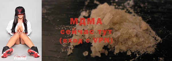 спайс Алексеевка