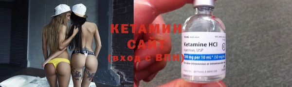 наркотики Армянск