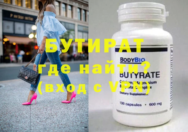 меф VHQ Балабаново