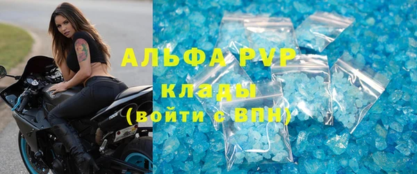 наркотики Армянск
