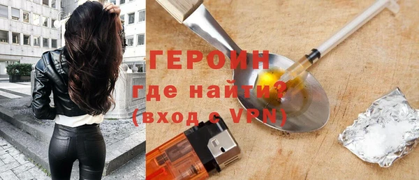 наркотики Армянск