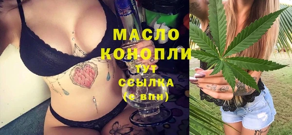 наркотики Армянск