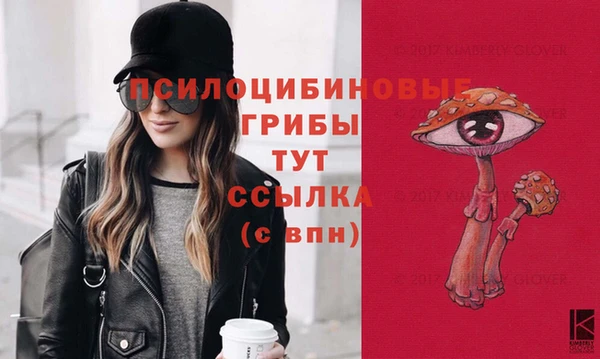 наркотики Армянск