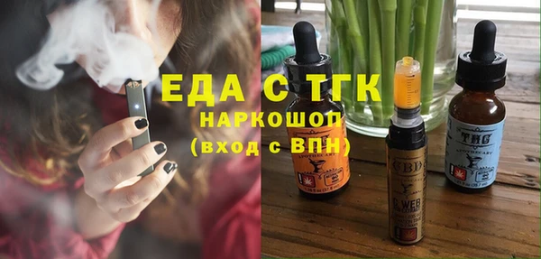 наркотики Армянск