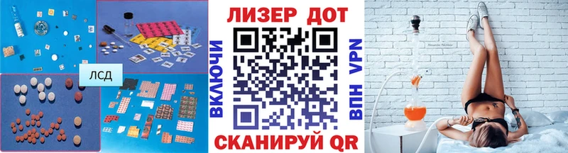 LSD-25 экстази кислота Ижевск