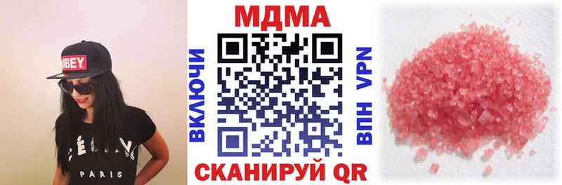 MDMA Molly  Ижевск 