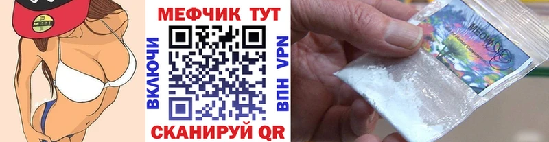 сколько стоит Ижевск Мефедрон 4 MMC