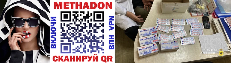 гидра вход  Ижевск  Метадон methadone 