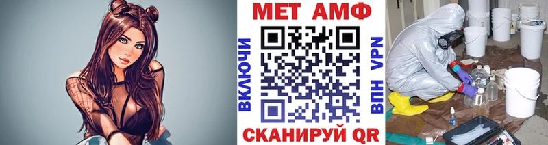 Метамфетамин мет  купить  сайты  Ижевск 