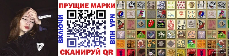 Марки NBOMe 1,8мг  Ижевск 