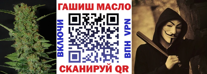 ТГК Wax Ижевск
